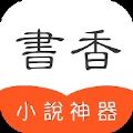 书香坊小说阅读软件v1.0.7 官方版v1.0.7 官方版