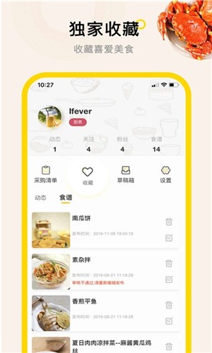 ܷapp⸶Ѱv2.0.02 Ұ