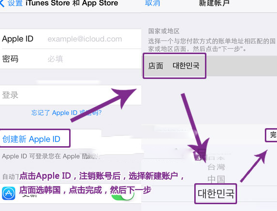 ֻעẫƻApp Store˺Ž̳