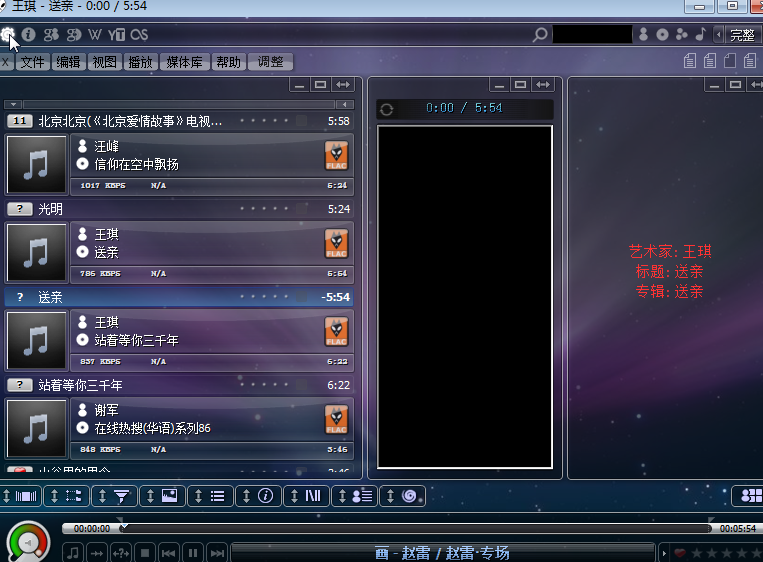 foobar2000中文美化版v1.4.8 电脑版
