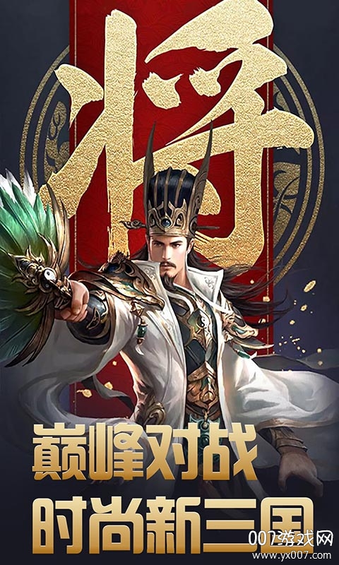 BT天堂在线WWW资源种子在线观看名将版