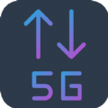 手机移动5g网络测速软件v1.0.9 安卓v1.0.9 安卓版