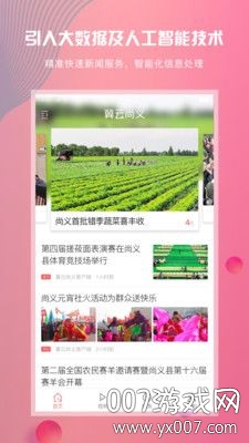 蘑菇视频app网站入口下载安装APP亲民版