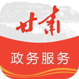 甘肃省财政厅官方正式版v1.3.3 安卓版