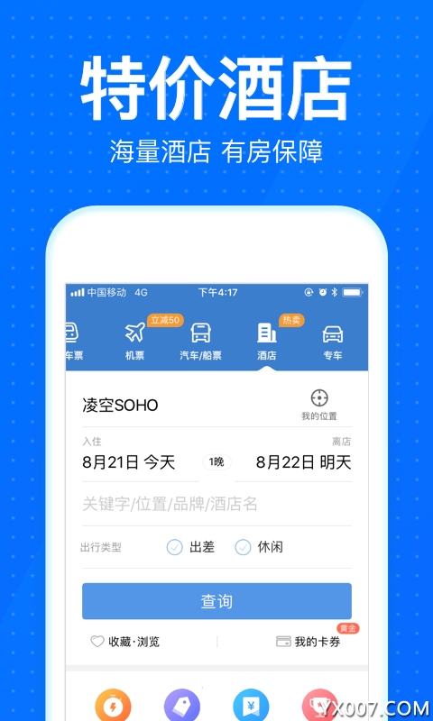 лƱ°12306v10.6.0 ٷ