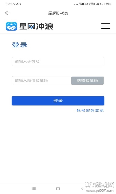 可以约拍的软件清爽版