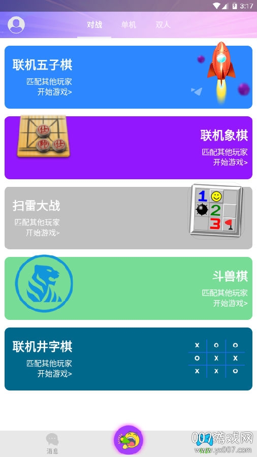 榴莲APP正在进入趣味版