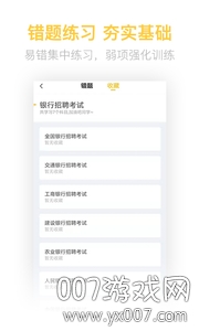 成品网站w灬源码999交友免费学习版