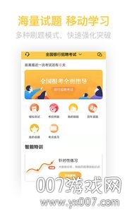 成品网站w灬源码999交友免费学习版