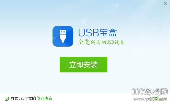 USBбv4.0.15.30 