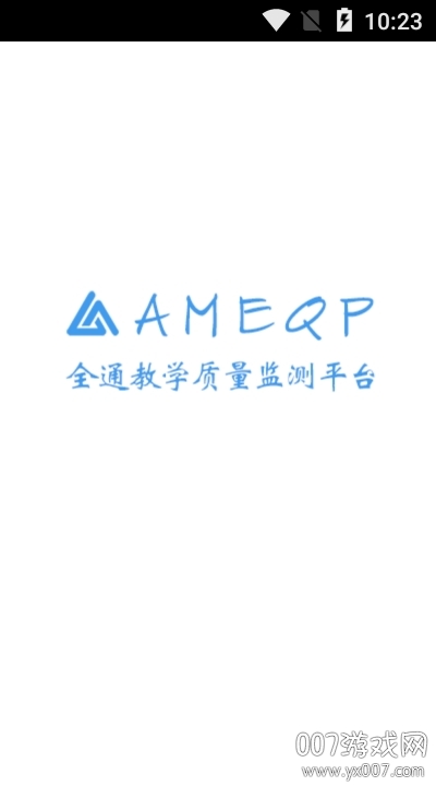 AMEQP(ȫͨѧƽ̨Ч)v1.6.19.0827 ȫ°