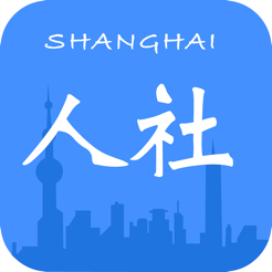 上海儿童医保交费2020最新版v4.5.1v4.5.10 安卓版