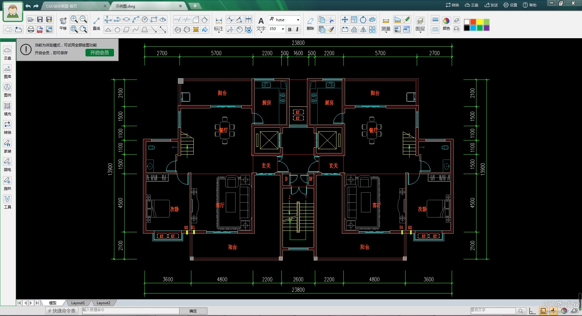 CAD迷你画图软件如何使用截图功能-CAD迷你画图中截图的方法教程 - 极光下载站