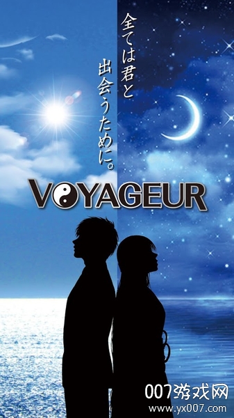 Voyager(𺺻)v1.0  °