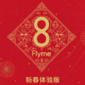 Flyme 8´v1.0 ׿