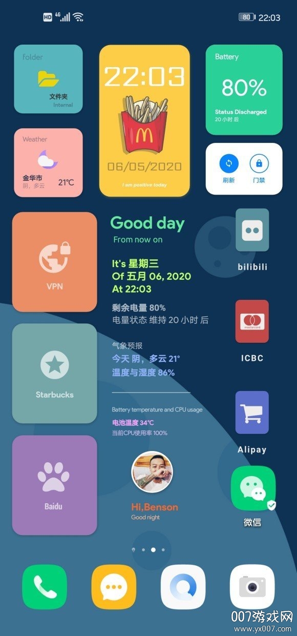 kwgt插件包合集下载-kwgt pro中文破解版v3.45 最新版