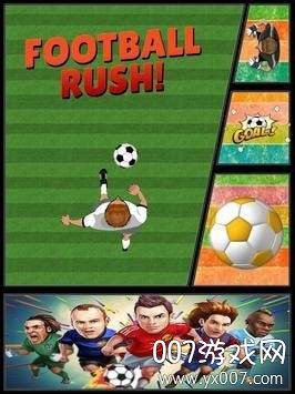 Football Rush!()v1.0 °