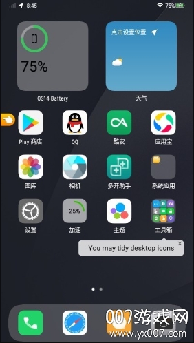 OS14(ios14͸С)v1.4°