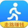 悦走app运动赚钱福利版v1.0 免费版
