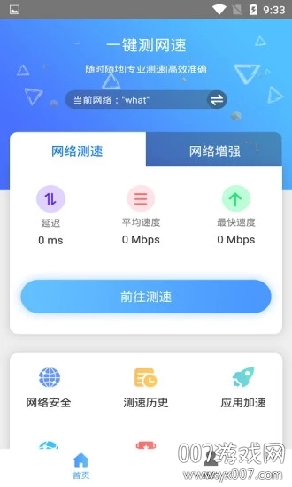 һAPP°v1.0.1 ȶ