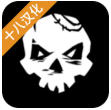 最后的海盗无限资源版v0.210破解版