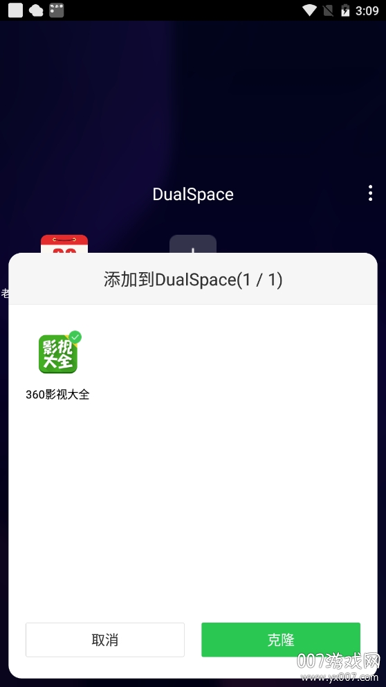 DualSpace32λ̻