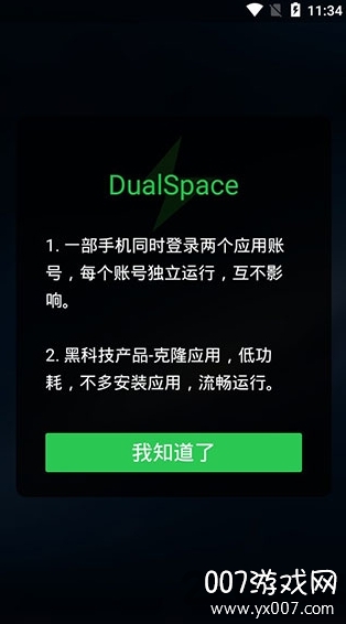 DualSpace32λ̻