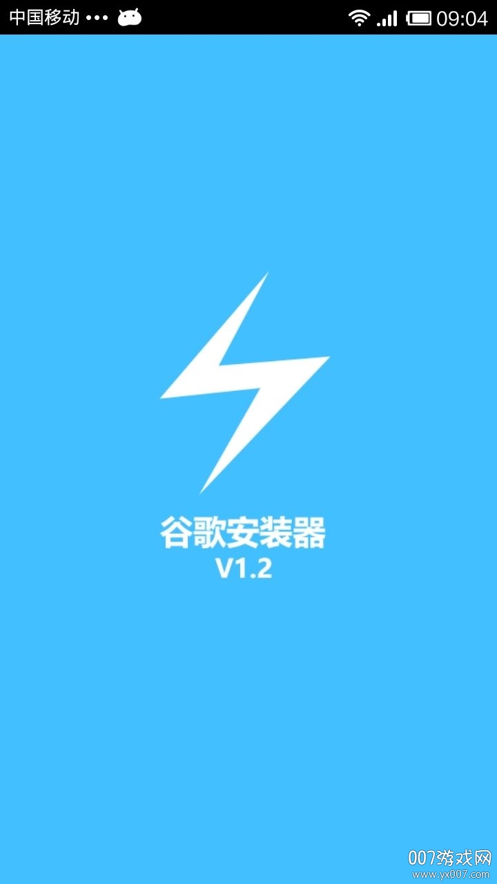 ȸ谲װѶv1.6.0 °