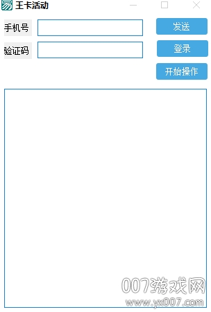 qqsvipȡv1.0.0 Ѱ