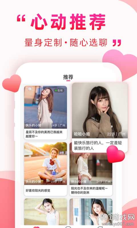 app°v2.1.31 ٷ