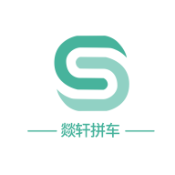 �D轩拼车app出行版v1.0 免费版