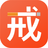 云川戒烟助手自律打卡版v1.0.0 最新版