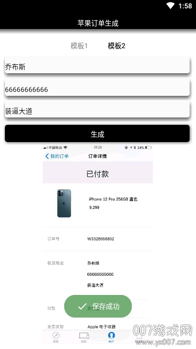 iPhone 12 miniȫһɰ