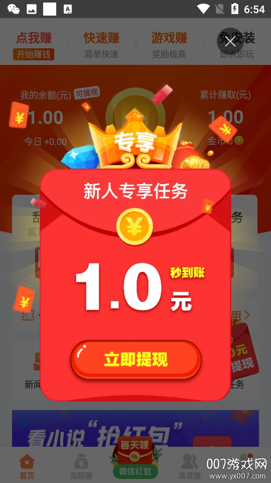 ҡǮ100Ԫֽ