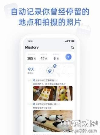 misstoryռǰv1.2.5 ޹