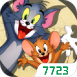 猫和老鼠7723免会员账号版v4.1.2 稳定版