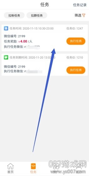 䳲app׬Ǯv1.0.0 