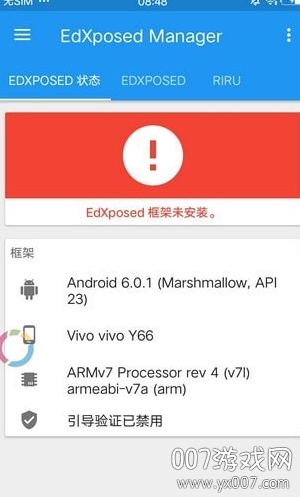 EdXposed Manager(edxposedܼ)v4.6.0 ر