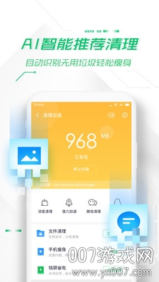 360ֻȥ泬ϰ汾v9.0.95  ʷ汾