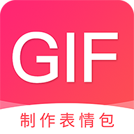 动图GIF表情包素材版v2.1 免费版
