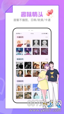 嵥APP⸶Ѱv1.0.1  ׿