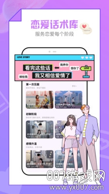 嵥APP⸶Ѱv1.0.1  ׿