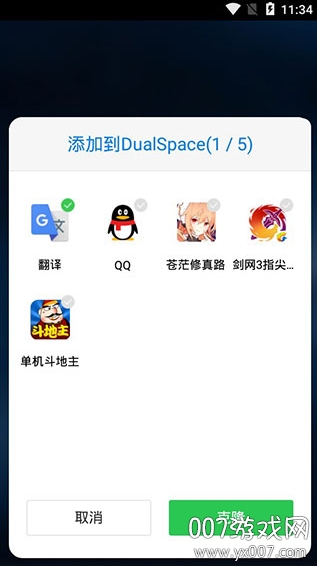 DualSpace(˫ռ32λ)v3.0.9 ʽ