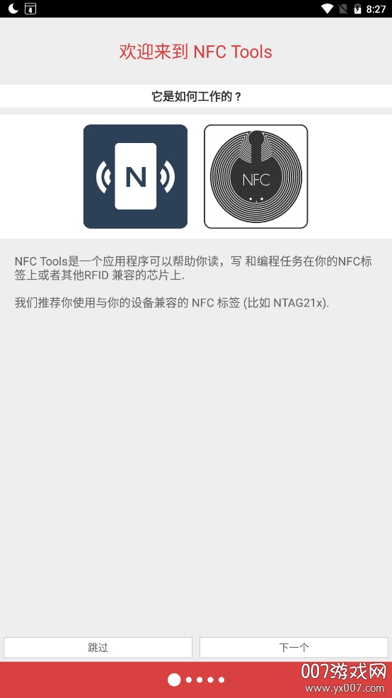 NFC Tools PRO߼רҵİv8.3.0 ⸶Ѱ