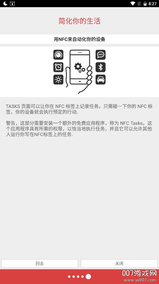 NFC Tools PRO߼רҵİv8.3.0 ⸶Ѱ