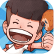 美食街达人红包版v1.3.0安卓版