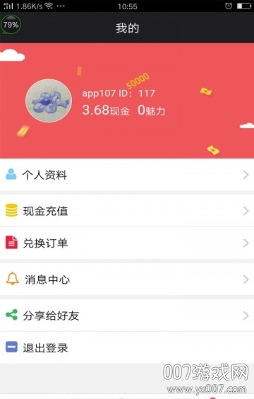 ҡǮ100Ԫֽv1.0.0 ׿