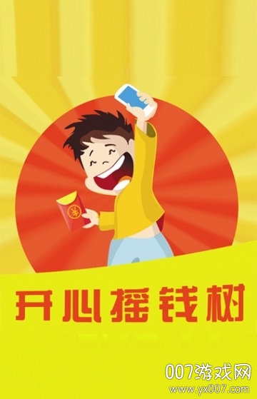 ҡǮ100Ԫֽv1.0.0 ׿