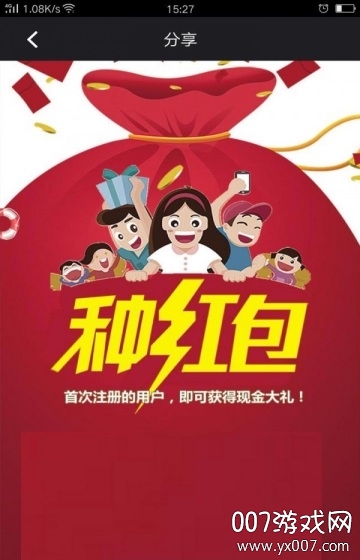 ҡǮ100Ԫֽv1.0.0 ׿