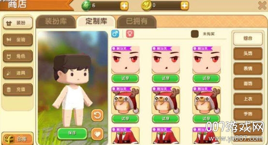 迷你世界领99亿迷你币激活码永不过期版